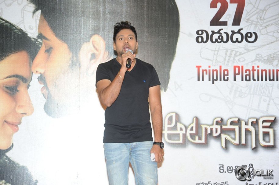 Auto-Nagar-Surya-Triple-Platinum-Disc-Function